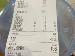 -盈田盈粥庄(博山东路店)