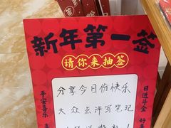 -丽泽山庄·生态怀柔菜·虹鳟鱼(红螺寺店)