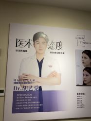 -长沙雅美医疗美容医院