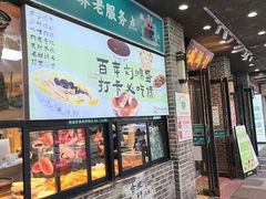 -刘鸿盛(宿州路店)