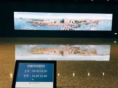 -广州市城市规划展览中心