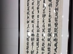 -天瑞祥烧麦馆(芥园西道店)
