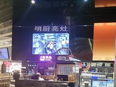 -胖哥俩肉蟹煲(福州仓山爱琴海店)