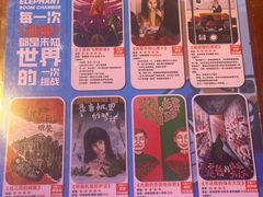 -移动谜城·大笨象密室逃脱(五棵松店)