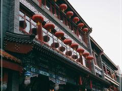 -北京前门大栅栏