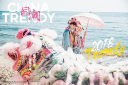 -伯爵风尚全球旅拍