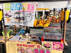 -辛庄国际文化艺术区
