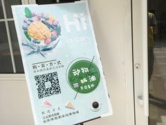-你好独角兽·蛋糕甜品