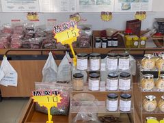 -苏州市吴中区光福窑上花果蜜饯厂