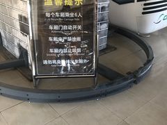 -苍山感通索道