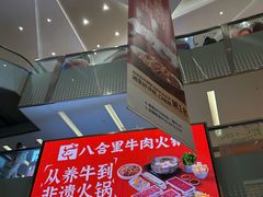 -福田卓悦INTOWN购物中心