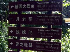 -杭州黄龙洞