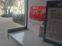 -必胜客(云和宅急送店)