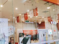 -中国联通(远大路营业厅)