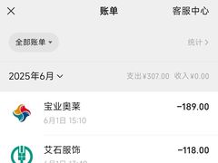 -宝业东城广场(东二环路店)
