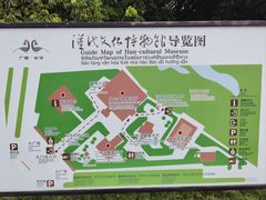 -合浦汉代文化博物馆