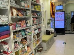 -悦宠凯宝动物医院·牙科·皮肤科(朝阳北路店)