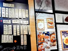 -小豆海棠(人民南路店)