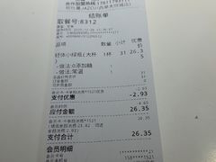 -Jazcu珍仕菓鲜榨果汁(西单大悦城店)