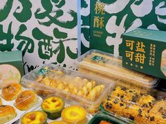 -泸溪河桃酥(江宁太阳城店)
