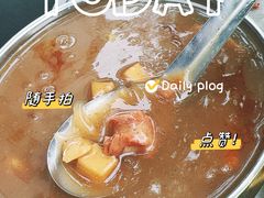 -丁红照水煎包胡辣汤