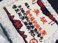 -鑫海汇海鲜烤肉自助(北国商城店)