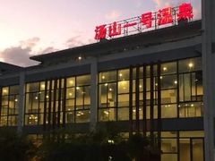 -碧桂园凤凰城酒店(南京店)