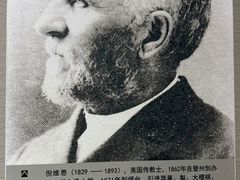 -烟台市博物馆