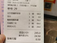 -顺意·顺德家乡菜(国际人才大厦店)