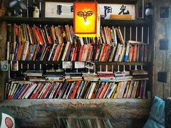 -城墙外BAR