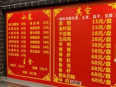 -王老六铁锅炖鱼(翠微店)