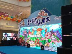-阳光天地