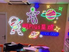 -FullHouse桌游狼人跑团剧本杀(徐家汇店)