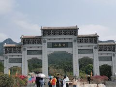 -北辰山景区