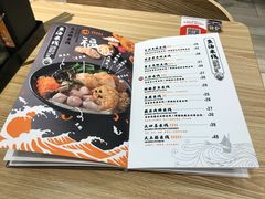 菜单-渔米丰·广府鱼汤米线(光明广场店)