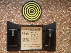 -MS实景娱乐密室逃脱(川大店)