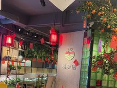 -番食园鲜食火锅(高新店)