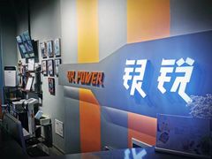 -银锐24h健身·Ai闪练(建设路店)
