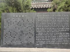 -开封府