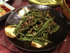 干煸豆角-三俞竹苑(卓展店)