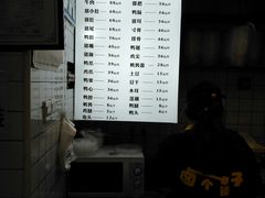 -卤个锤子(河马公园店)