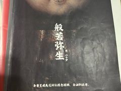 -剧狐剧本杀·月球探案馆(人民广场1号店)