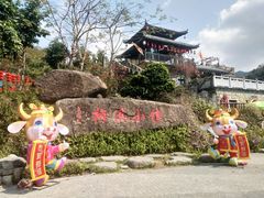 -广东天露山旅游度假区