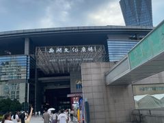 -西湖文化广场