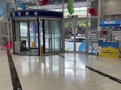 -上海仁爱医院
