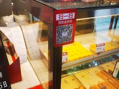 -汪保来(杭州解放路店)