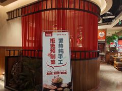 -老阿爸鲜鱼土菜(独墅湖店)