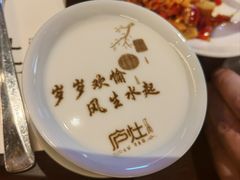 -庐灶江南·江南菜·四合院Bistro(东直门雍和宫·原华侨宾馆店)