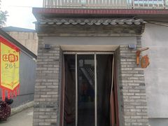-康陵正德春饼宴26号