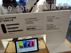 -小米之家(东方宝泰购物中心店)